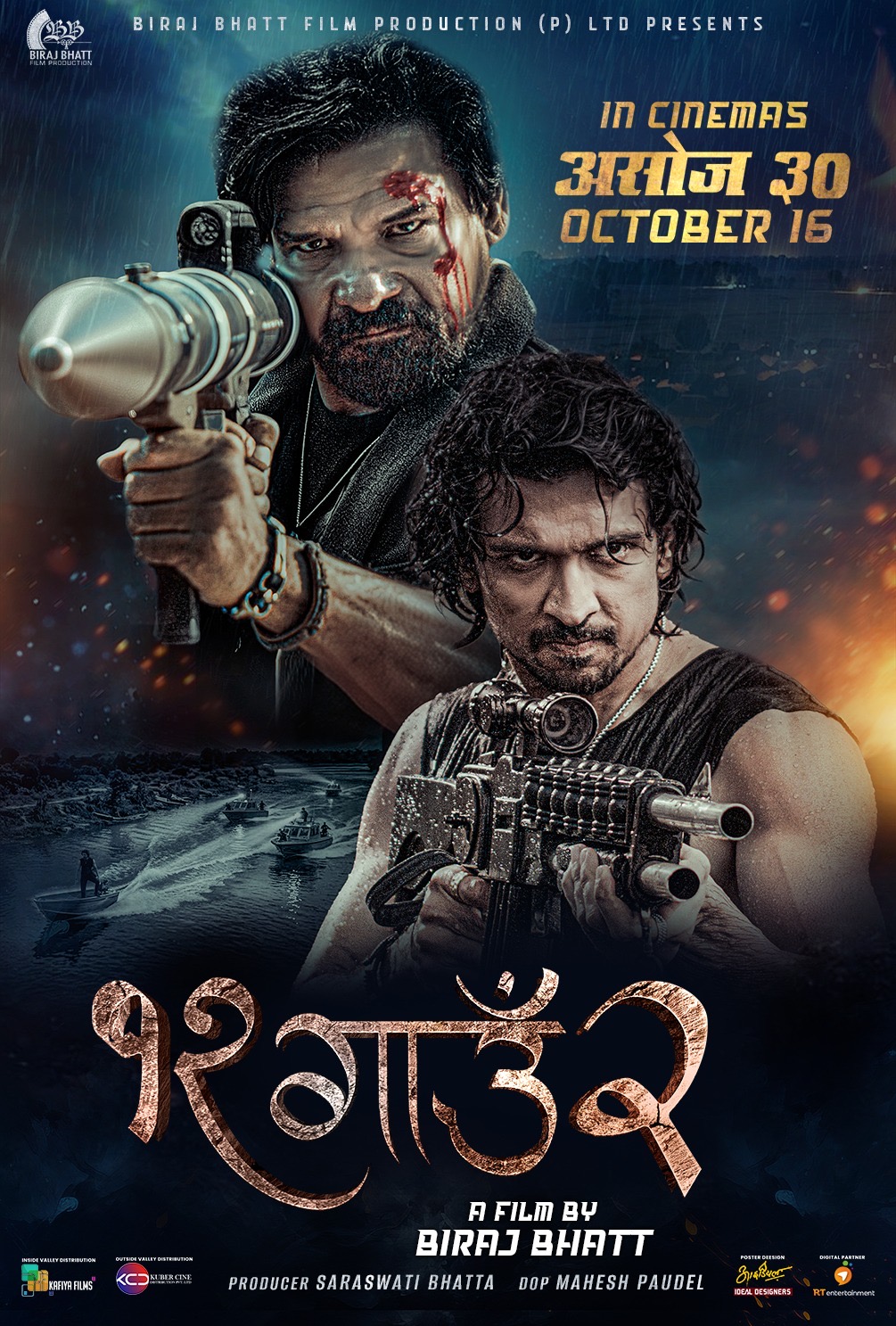 poster-img