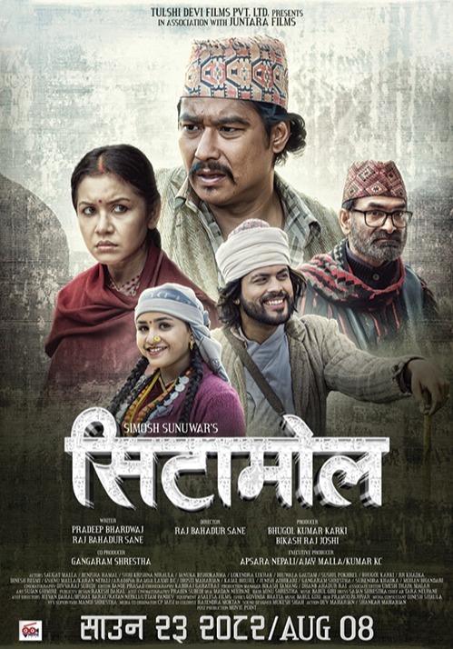 poster-img