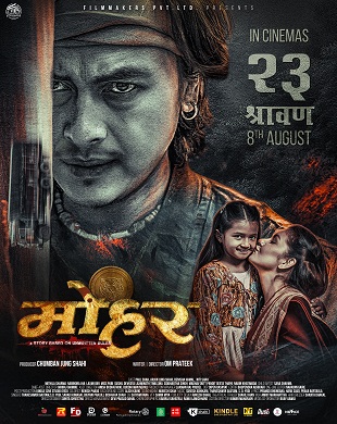 poster-img