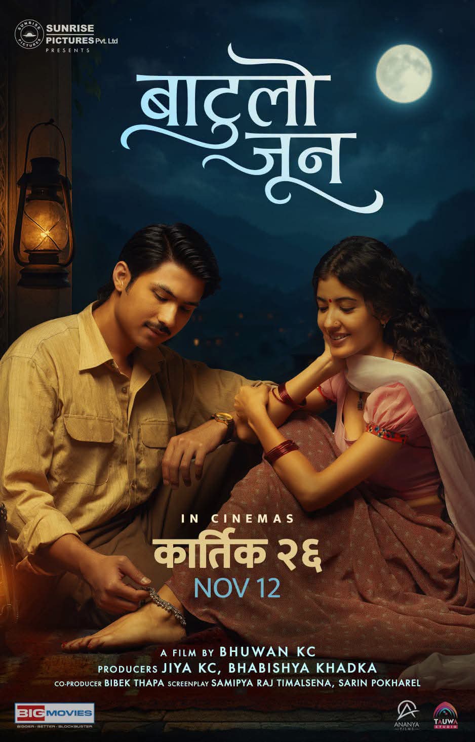 poster-img